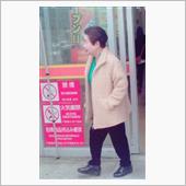 おばちゃん