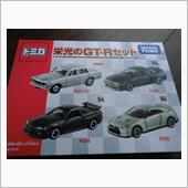 栄光のＧＴ－Ｒセット、ゲット！