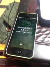 iPhoneは使用できません