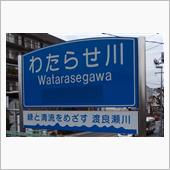 森高千里