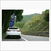 遠いぜ＆ヤバイぜ、天草～♪