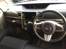 Tanto navigation installation
