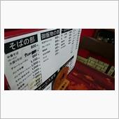 信州真田丸ツアー(今年２回目 ...