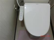 トイレ修理