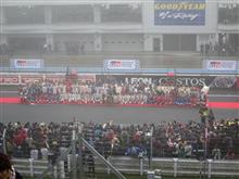 2016 TOYOTA GAZOO Racing FESTIVAL