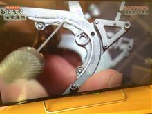テレビを見てて… テレビを見てて…