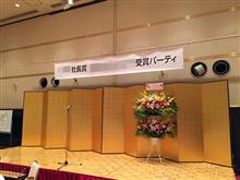 祝賀会♪