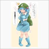 そりゃ