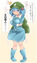 そりゃ