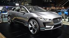 ジャガー「I-PACE コンセプト」