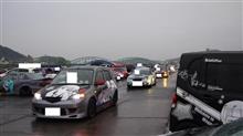 やはり雨が降ってしまった! やはり雨が降ってしまった!