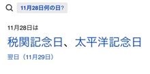 贅沢‼️