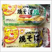 俺流ヤキソバの作り方！