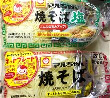俺流ヤキソバの作り方！