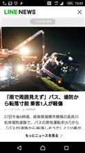 こういう時こそ、LEDバーがいるんじゃないか？