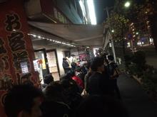 吉村家 横浜家系ラーメン 総本山