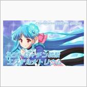 参天製薬の目薬擬人化アニメ「 ...