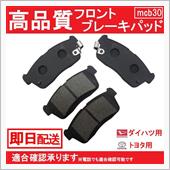 念の為備えて
