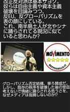 他人事ではないのだよ