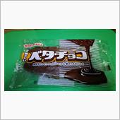 ベタチョコ