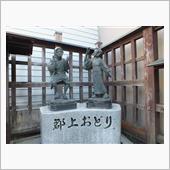 郡上八幡へ行きました。