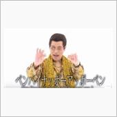 ピコ太郎じゃないよ、こめ太郎 ...