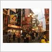 2016/11/20 名古屋人が新潟人を案内する大阪観光