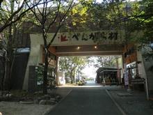 八女で人気の天然温泉