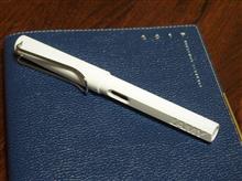 LAMY　と　高橋