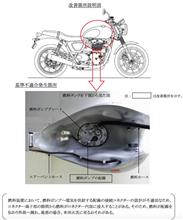 バイクの燃料ポンプはタンクの底についている