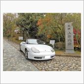 和歌山・大阪・奈良・三重 お ...
