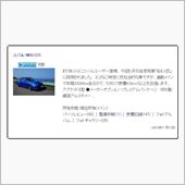 ありがとう700イイね！