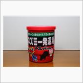ネズミが出たのか？
