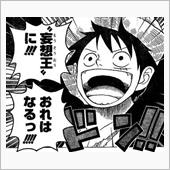 一理あるかも？（その②）