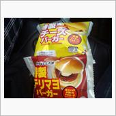 チーズバーガー、照り焼きバー ...