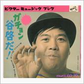 おはこんにばんは４６８