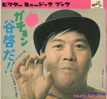 おはこんにばんは４６８