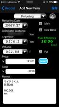 これは私の機関の仕事です(燃費 その288)