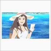 今日のアニメ（その２）