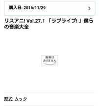 多分それ所ではない時期に届く。
