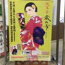 今年は行けるかも‼️