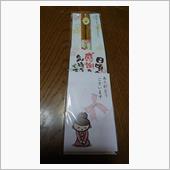 ＳＡＢからささやかなBIRT ...