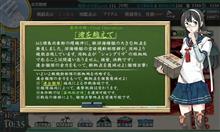 渚を越えた先 渚を越えた先