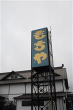 今更だけどもちやスタ・ヴィッツ 秋