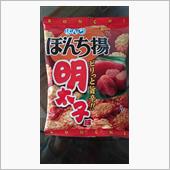 寛ぎのお時間