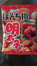寛ぎのお時間
