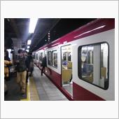 京急800形リバイバル塗装車 ...