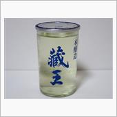 カップ酒1459個目　蔵王本 ...