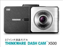 みんカラ：カーグッズ・パーツ・モニター募集！【THINKWARE】