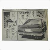 デジャヴ．．．．．．．